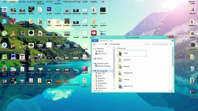 Спящий режим Windows 8.1