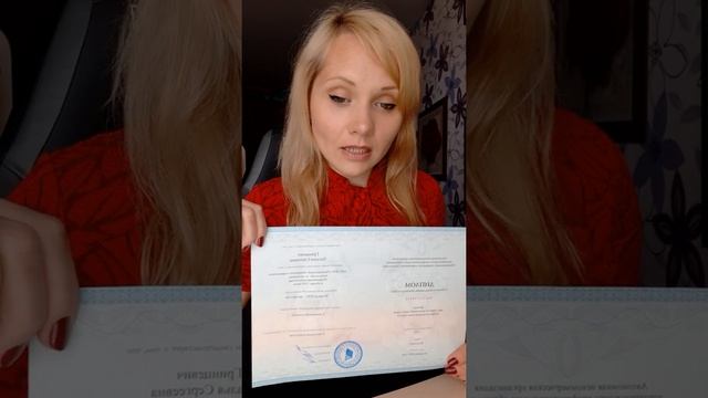 Видео отзыв выпускника программы Клиническая психология
