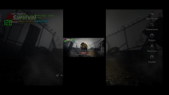 Гайд для тех у кого лагает в Last island of survival. LIOSLDRSRustMobile