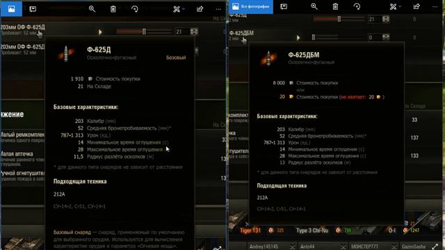 ОБРАЩЕНИЕ К РАЗРАБАМ ИГРЫ   World_of_Tanks