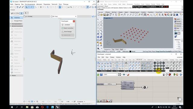 Grasshopper-ARCHICAD Live Connection Basics