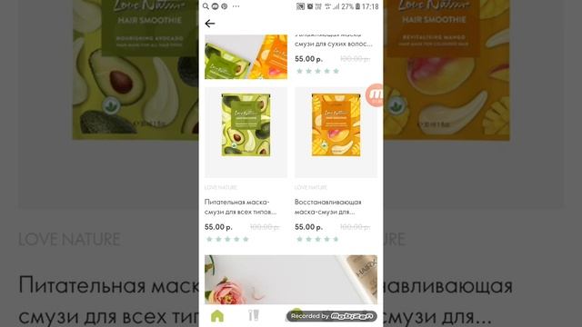 эксклюзивно онлайн для вас