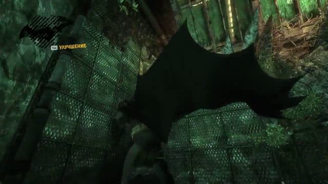 Batman: Arkham Asylum - Какой симпатичный плющик #9