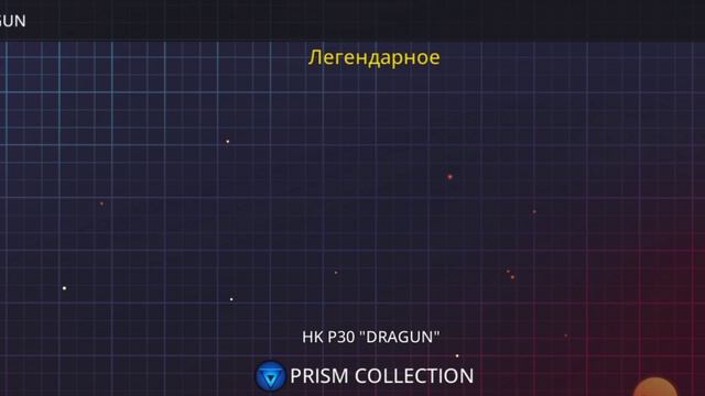 открытие кейсов в поливар