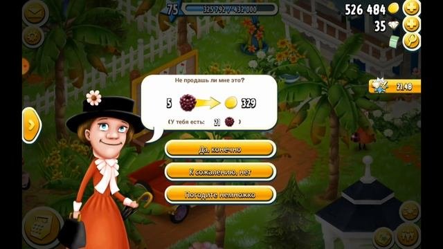 HAY DAY. Что делать чтобы покупали пшеницу посетители фермы ХэйДэй?