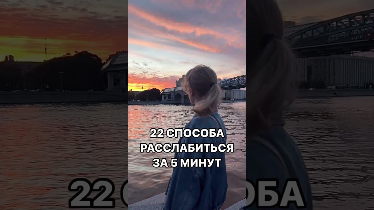 Список в прикрепленном комментарии! Пользуйся✌ #психология  #психосоматика #перфекционизм
