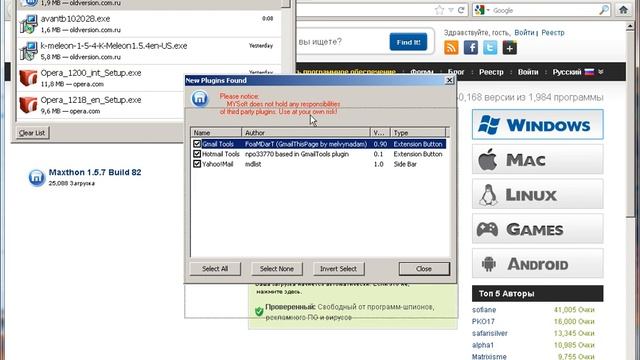 ПРОГРАММЫ НА WINDOWS 2000: Photoshop CS2, Daemon Tools, Opera 12, K-lite Codec Pack, Foxit Reader,ч
