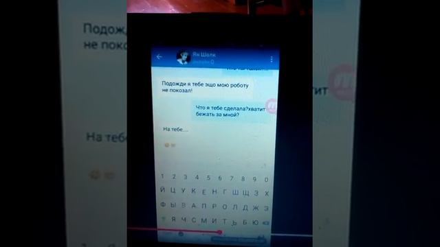 Страшная переписка озвучка