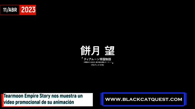 Tearmoon Empire Story nos muestra un video promocional de su animación / 11 ABR. 2023