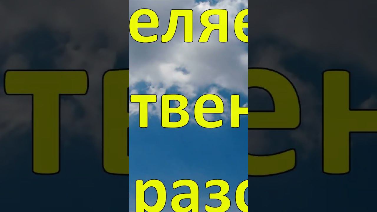 Позитивные аффирмации на здоровье и исцеление #психология #аффирмации #саморазвитие