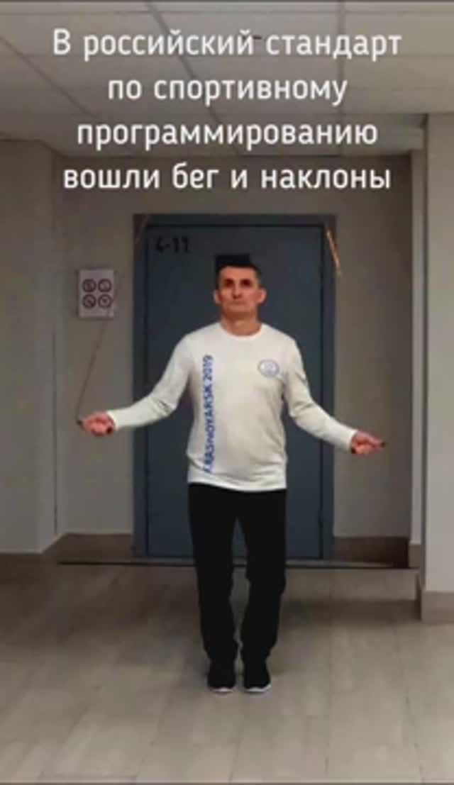 В здоровом теле - здоровый код!