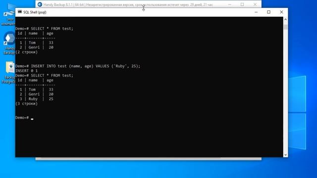 Резервное копирование и восстановление PostgreSQL