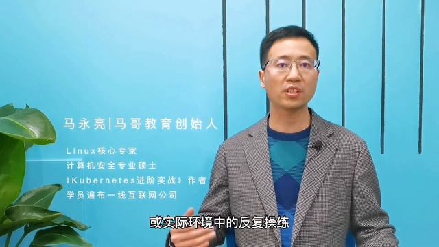 马哥教育2021-Go语言开发实战-kubernetes二次开发实战【高薪必备】