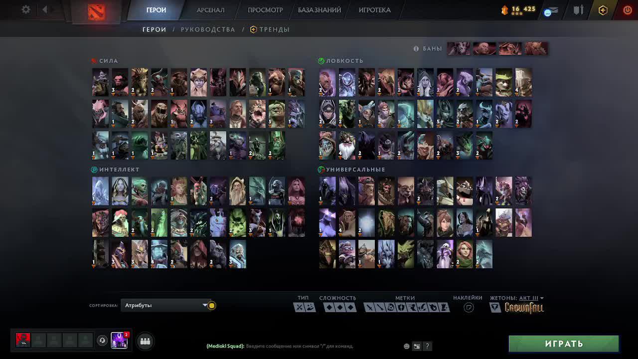 Дота 2 DOTA 2