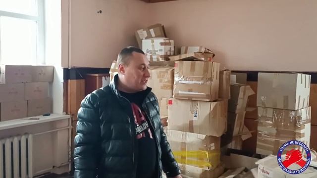 Гуманитарная помощь Донбассу от фонда Захара Прилепина 14