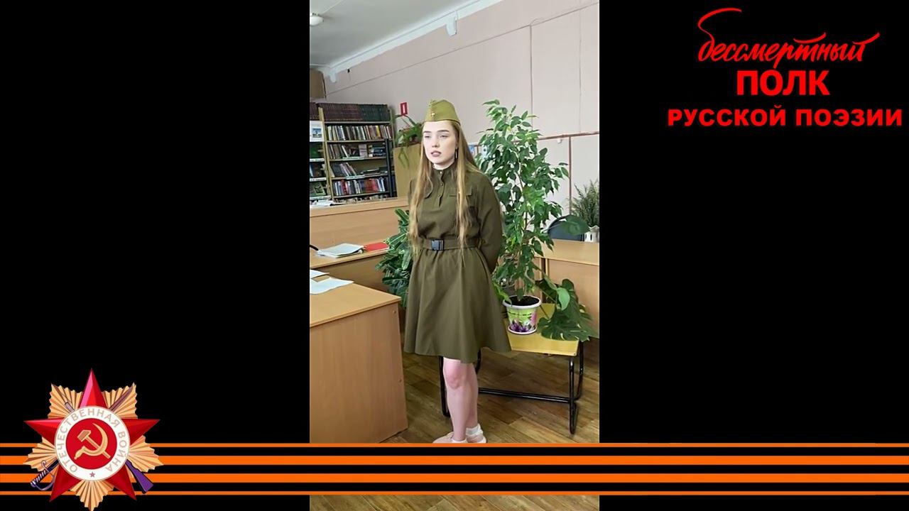 Булат Окуджава "До свидания, мальчики", читает Юлия Почуева, 17 лет,  г. Тула