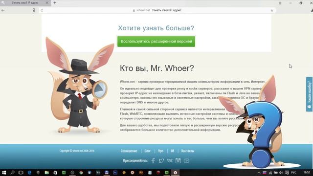 Где хранит пароли браузер Яндекс.Браузер