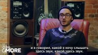#12 – Мот в студии звукозаписи Resonant Arts " | Resonant Arts"