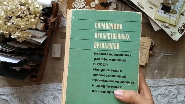 Прощальны влог.Покупки WB.АлиЭкспресс."Раритеты".Нумизмат,