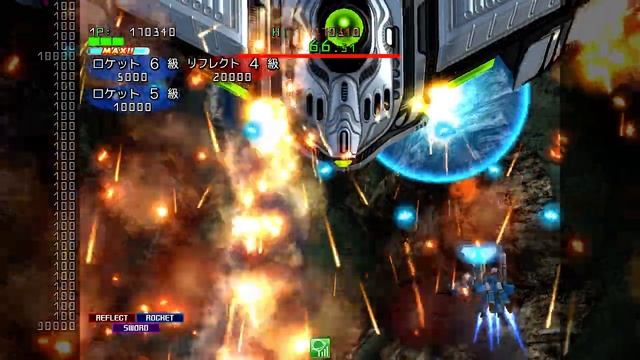 Strania The Stella Machina - NESiCAxLive - Teknoparrot - Arcade - Download Below!