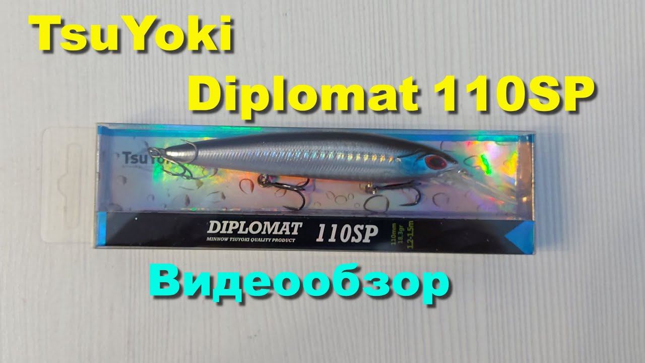 Воблер TsuYoki Diplomat 110SP - видеообзор по заказу Fmagazin