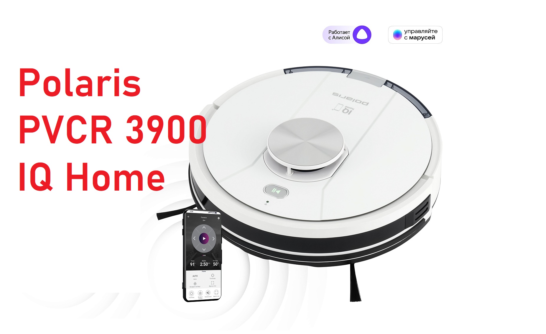 Обзор робота-пылесос Polaris PVCR 3900 IQ Home Panorama Aqua
