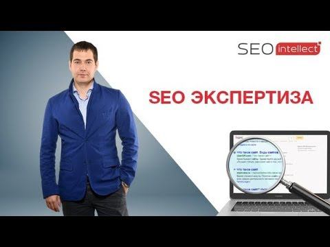 Вебинар по разбору сайтов 14 ноября в 15.00