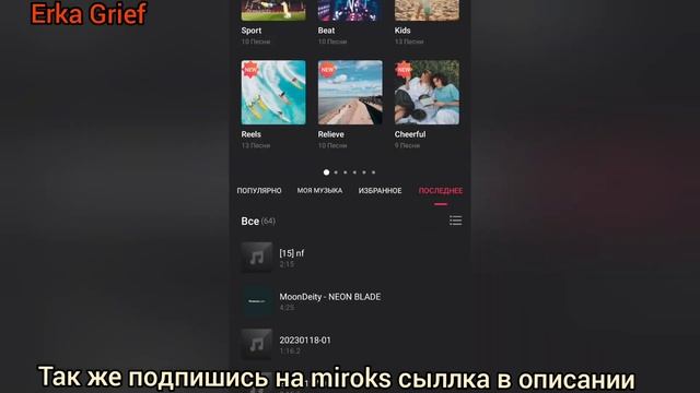 Учу монтажу! Снимай майнкрафт правильно | Mc-zone