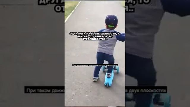 Вред самокатов для детей.