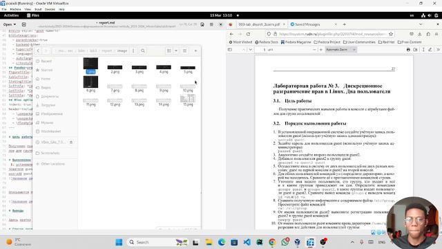 Выполнение отчёта по лабораторной работе №3