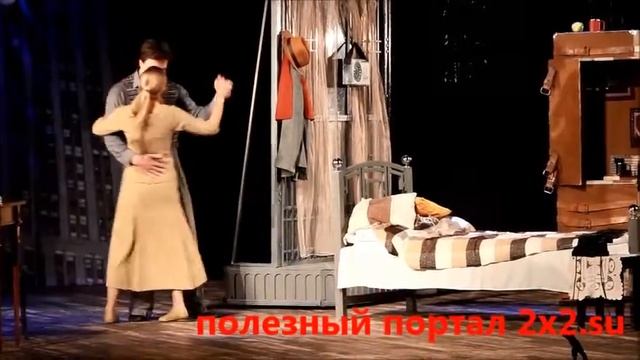 Двое на качелях