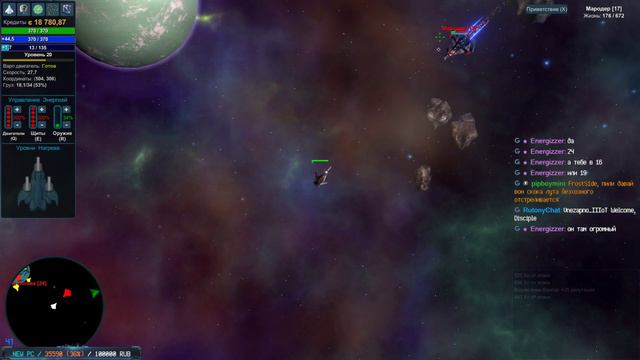Star Valor #2