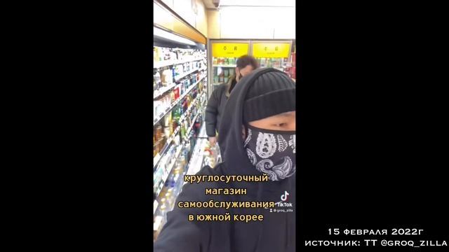 Корейские супы / Музыка / Тикток / влог 12, долгожданный)