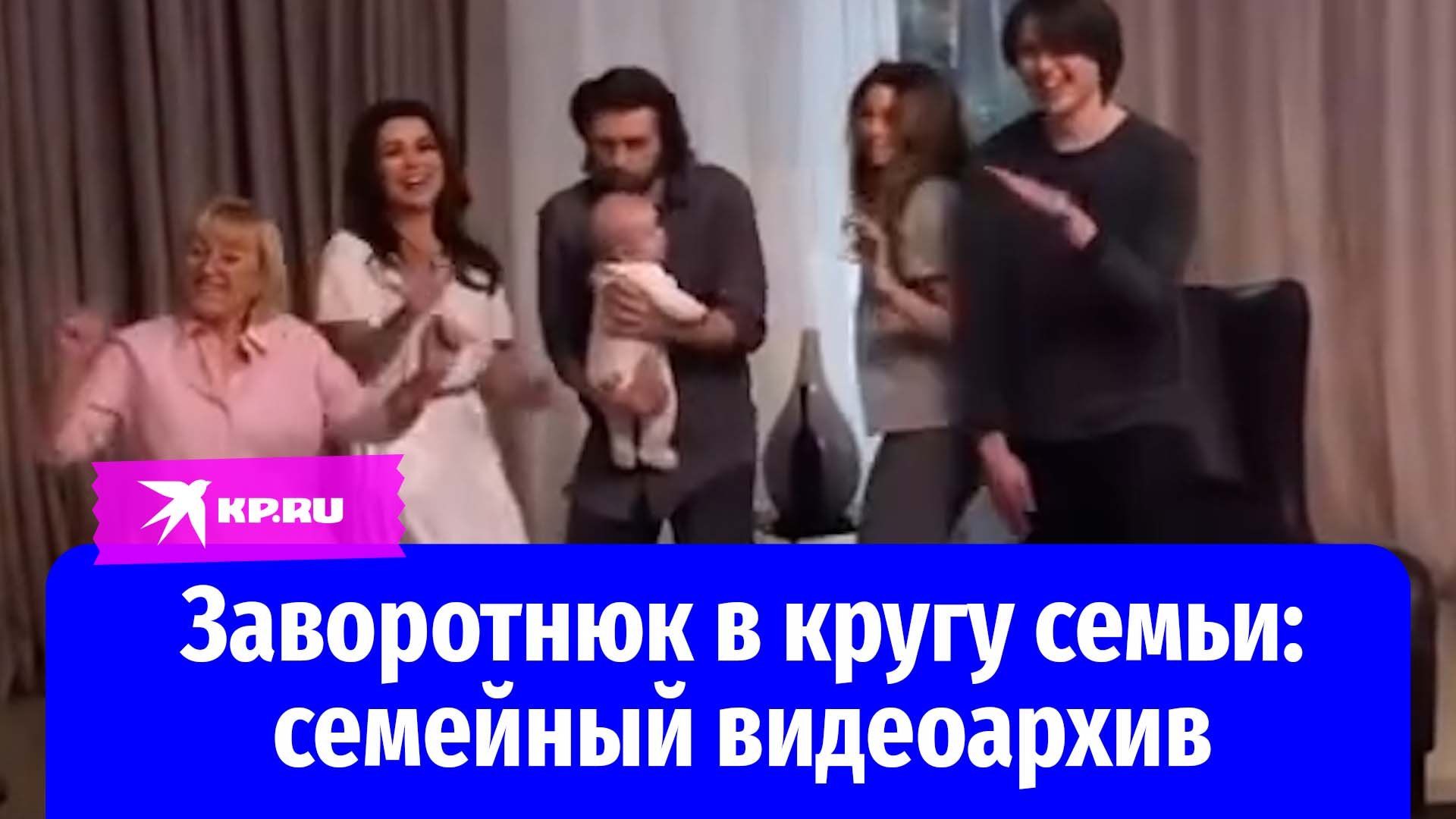 Анастасия Заворотнюк в кругу семьи: после смерти актрисы опубликованы уникальные кадры