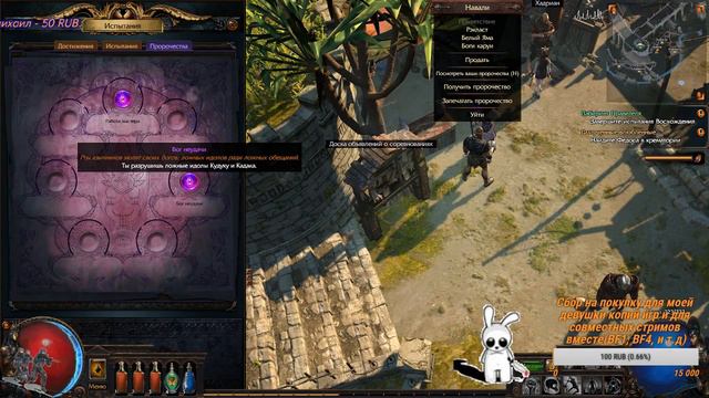 Хардкорная RPG от создателей Diablo  Path of Exile Стрим #6 такой должна быть Diablo III