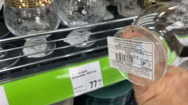 ❤️ПУТЕШЕСТВИЕ ПО ПОЛКАМ❤️  "Фикспрайс" октябрь 2019
