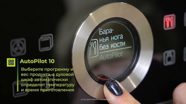 Обзор на духовой шкаф BOSCH HBG675BB1 | ДОМОТЕХНИКА