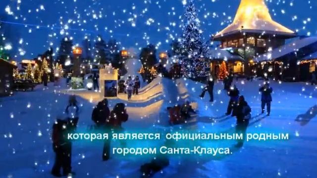 Приглашение в сказку!!! (It's Christmas)