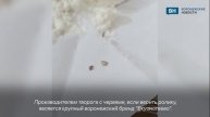 Творог с червями купил мужчина в Воронежской области