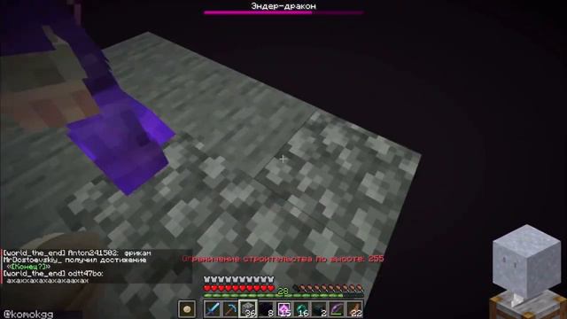 Борьба за яйцо дракона