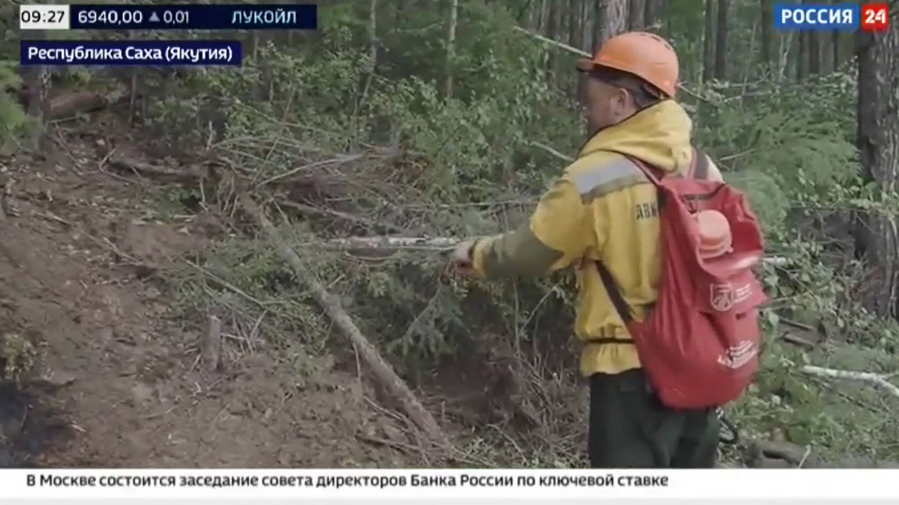 Россия 24_Природные пожары в Якутии