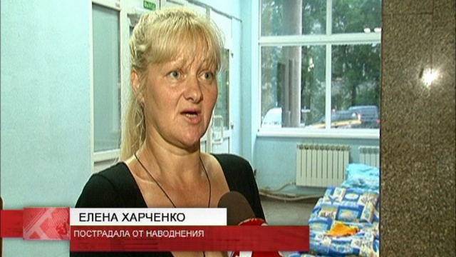 Потерявшей дом семье неравнодушный уссуриец предоставил квартиру