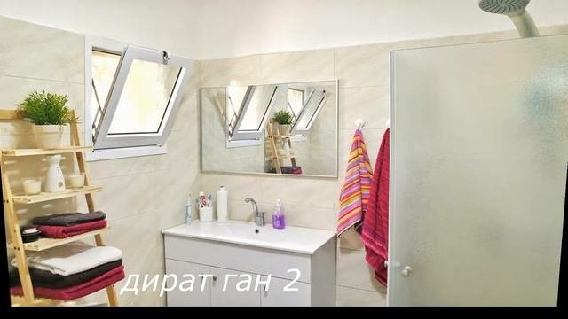 На продажу дират ган 2.5 комнаты в Беэр Шеве тел.0526783608
