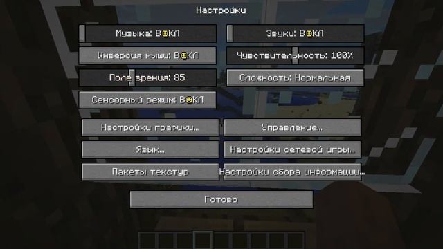 обзор мода на замки майнкрафт 1.5.2