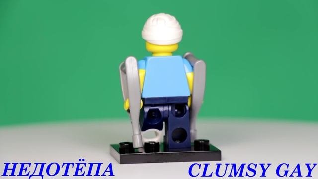 Lego Minifigures Series 15  Лего Минифигурки 15 серии.