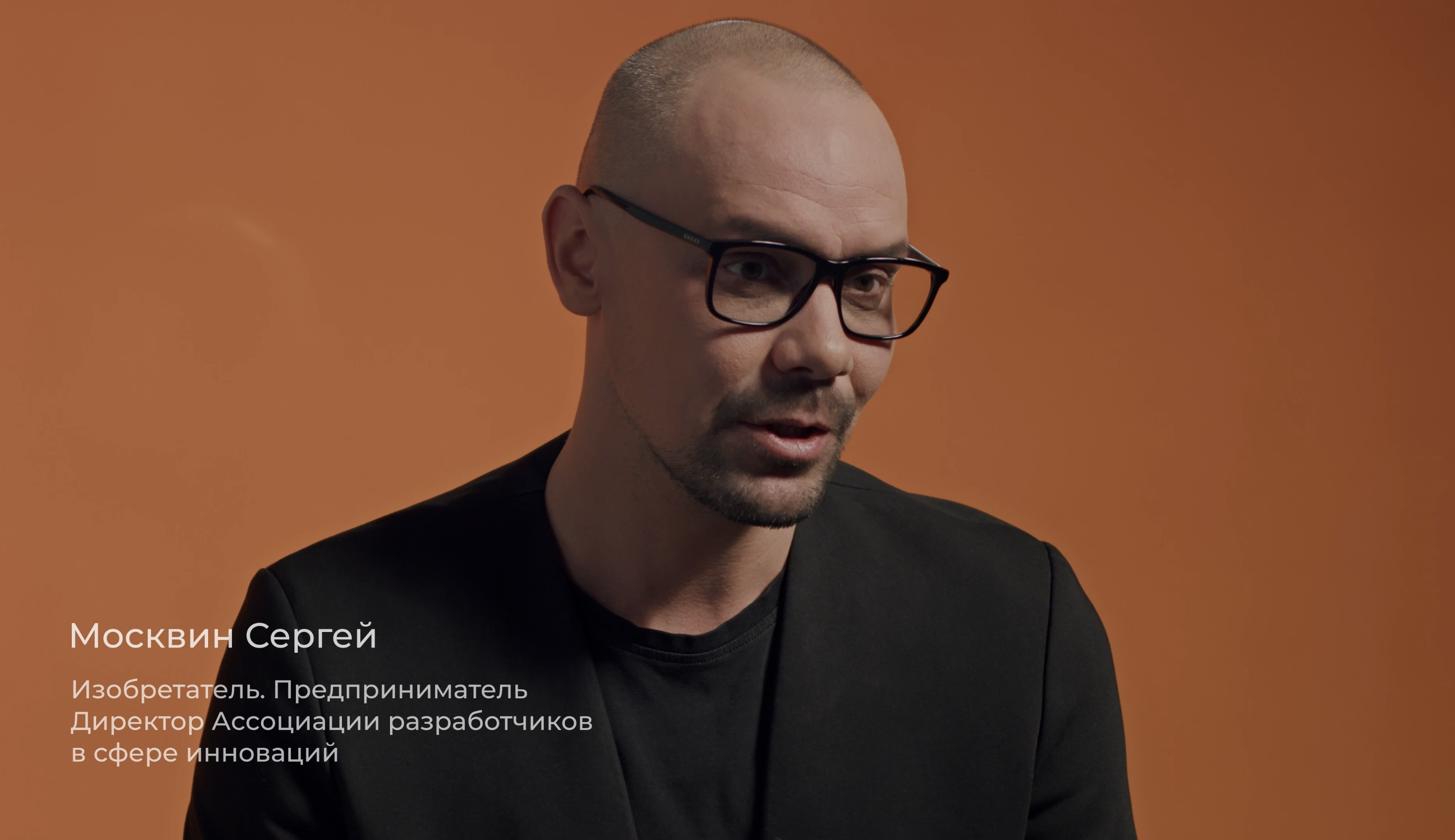 Подробнее о курсе «Инноватор»