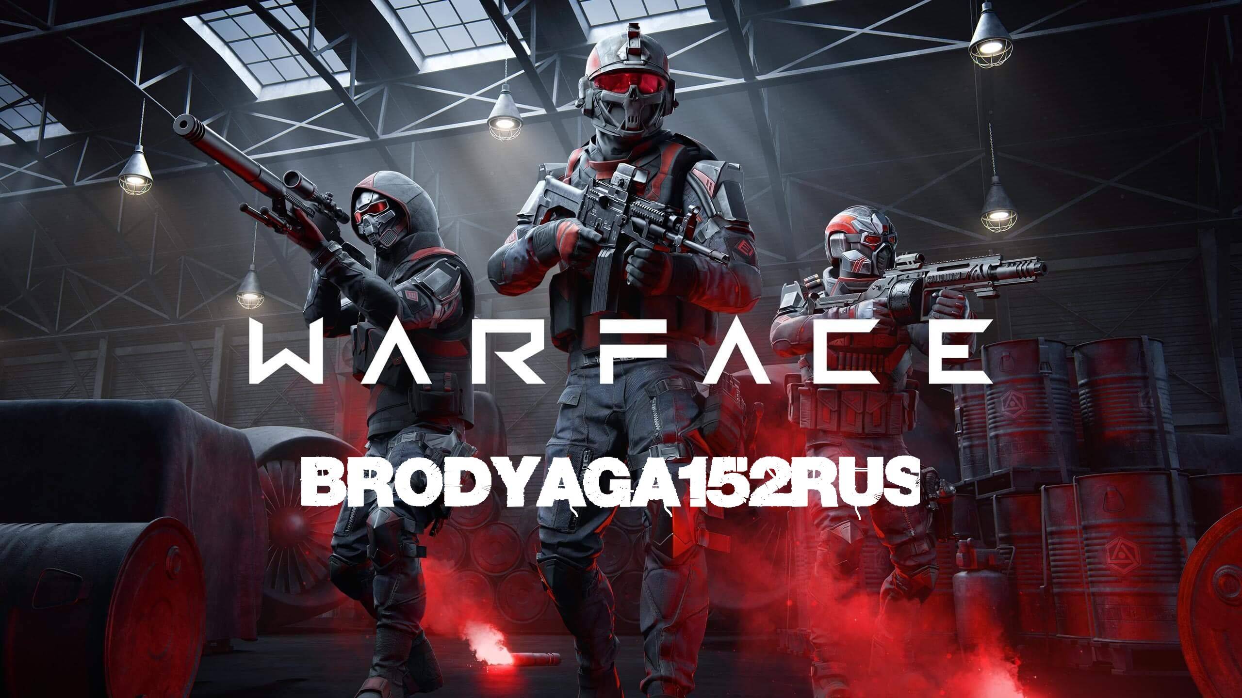 Warface Продолжаю непонимать эту убитую игру