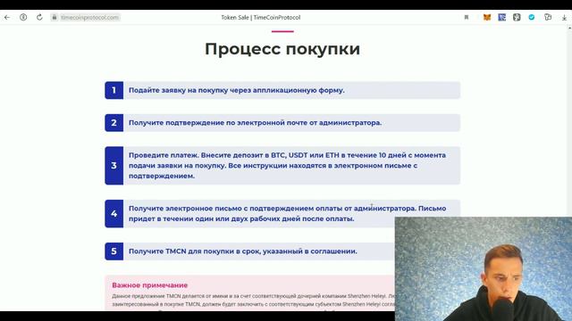 Обзор коина УСПЕЙ купить со СКИДКОЙ