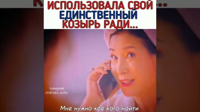 Использовала свой единственный козыр ради Юн Хи?Дорама:Пентхаус 3