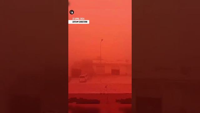 Ливия песчаная буря 25 апреля